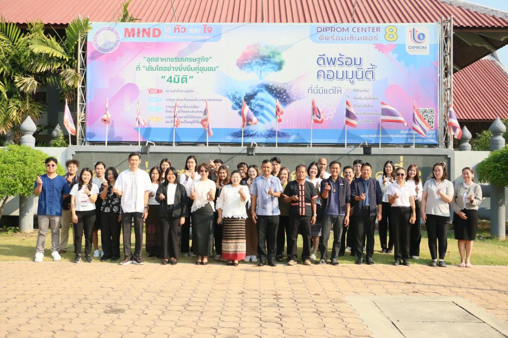 จัดกิจกรรม ทำบุญ...เนื่องในวันขึ้นปีใหม่ 2569 วันที่ 14 มกราคม 2569