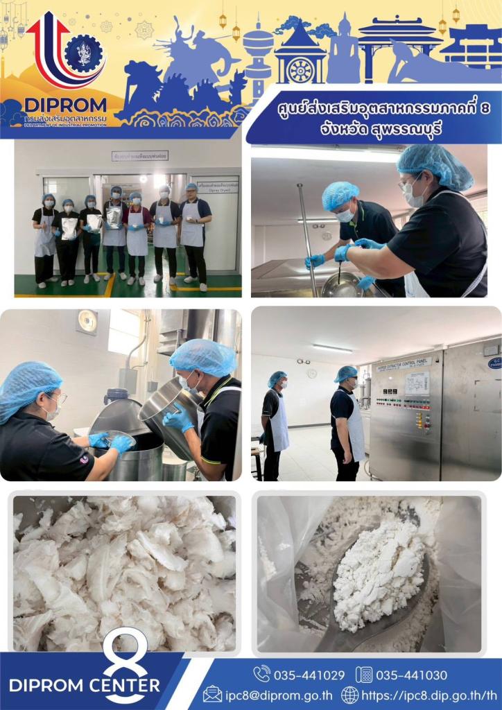 สนับสนุนผู้ประกอบการพัฒนา “มะพร้าวผงชงดื่ม” เพิ่มมูลค่าสินค้าเกษตร