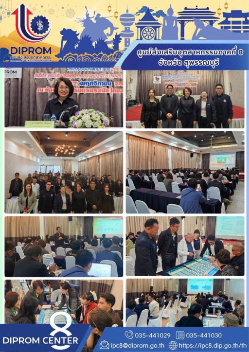 ส่งเสริมแนวทางธุรกิจสีเขียวสู่ความยั่งยืน และเป้าหมาย Net Zero