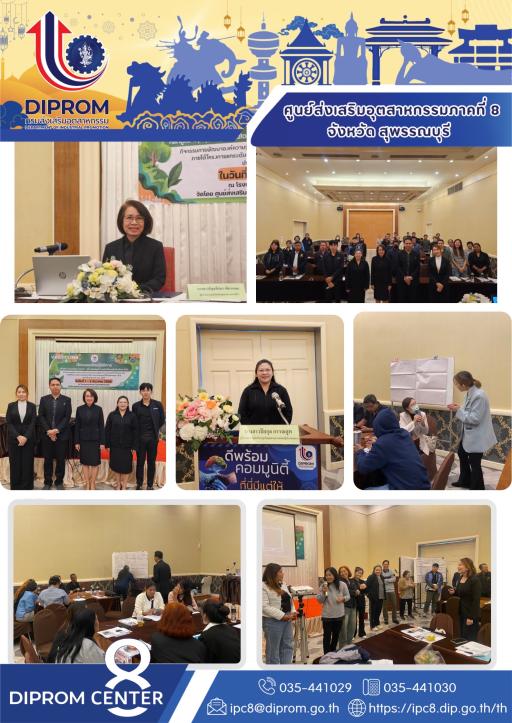 ส่งเสริมแนวคิดธุรกิจสร้างสรรค์ด้วยผลิตภัณฑ์อย่างยั่งยืน Upcycling Creator